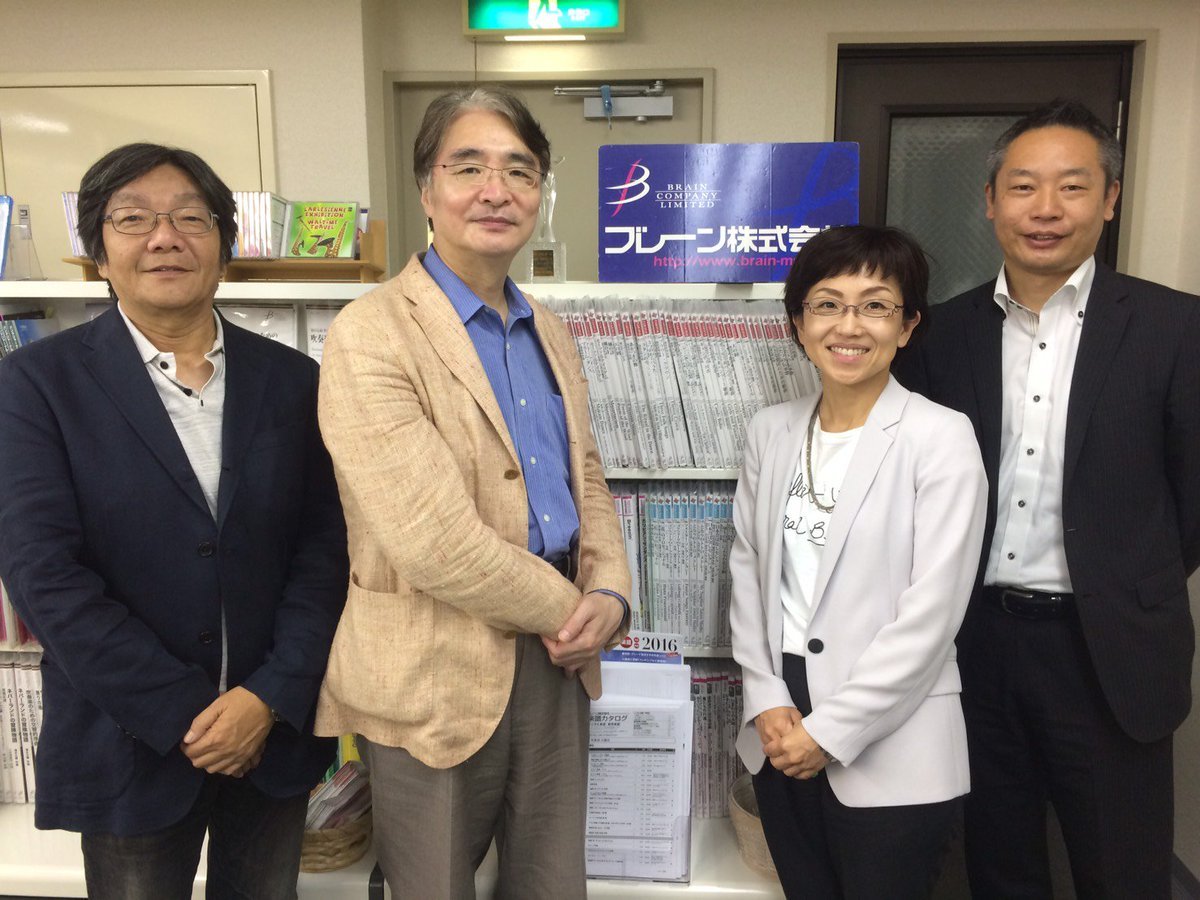 Overseas Sales Assistant (Hiroshima) 海外営業事務スタッフ(広島)