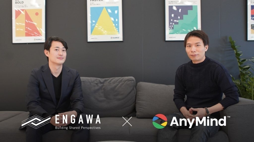 ENGAWA